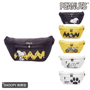 【SNOOPY 史努比】斜背包-六款可選
