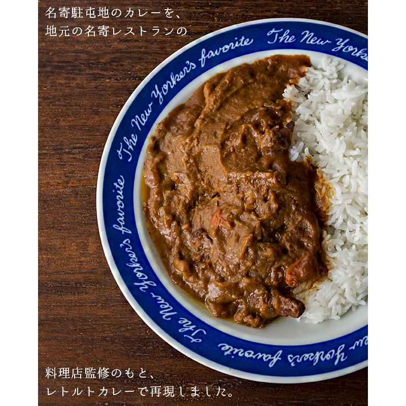 名寄カレーセット各1箱中辛味 なよろ料理店監修ご当地カレー