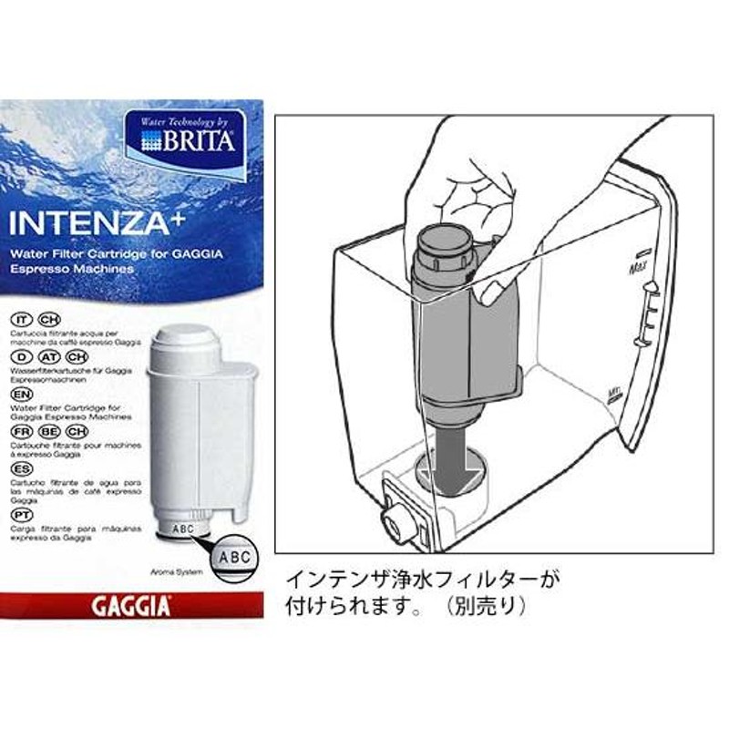 ブリタ浄水フィルター - 浄水器・整水器