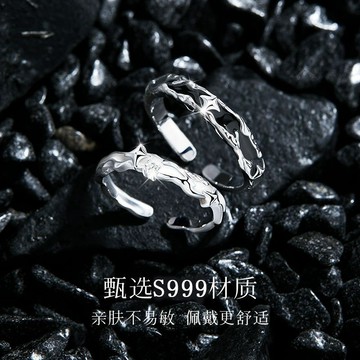 限時特賣🔥 戒指999純銀銀河星輝情侶款對戒ins簡約學生素圈戒指情人節送女友戒指