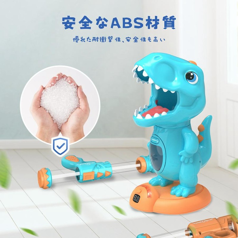 Eaglestone 移動射撃ターゲット 照準器付きエアガン