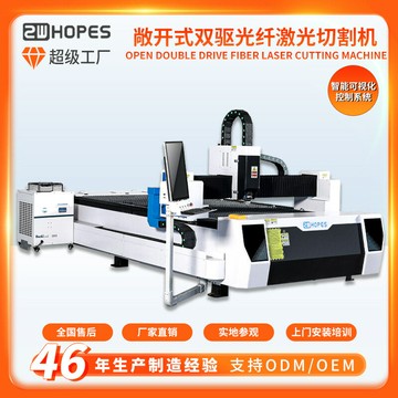 免運 公司貨 激光切割機全自動數控不銹鋼鋁材碳鋼光纖單平臺工業用激光切割機 可開發票 全館五折 工廠現貨直銷 新品特價 m11174