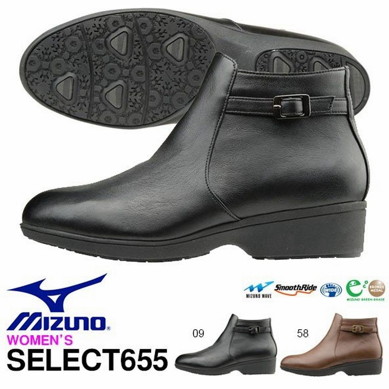 雨や雪の日も快適に履ける防水仕様 ミズノ Mizuno レディース セレクト655 ショートブーツ 幅広 3e ファスナー付 靴 シューズ 通販 Lineポイント最大0 5 Get Lineショッピング