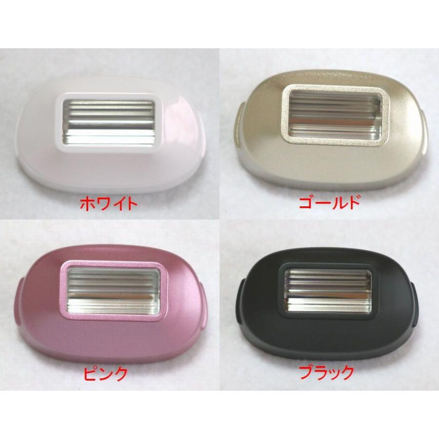 家庭用脱毛器ケノン スキンケアカートリッジ Ver.4.0/4.1/5.0/5.1/6.0 家庭用脱毛器ケノン スキンケアカートリッジ Ver.4.0/4.1/5.0/5.1/6.0