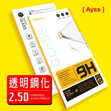 Ayss POCO F6 Pro 6.67吋  專用 超好貼玻璃保護貼