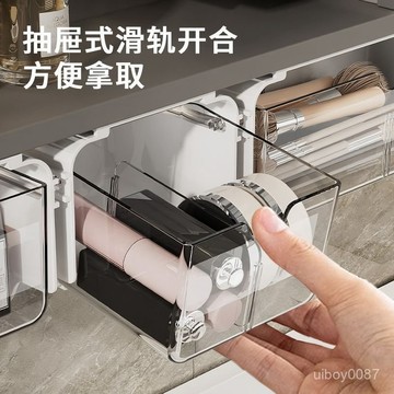 🛒臺灣24h🌳櫥櫃吊櫃下掛置物架可伸縮收納盒免打孔加深下掛籃廚房鏡櫃收納盒