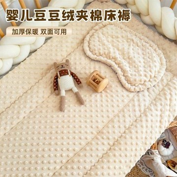 嬰兒床墊褥子豆豆絨夾棉新生兒專用純棉a類幼兒園拼接床午睡褥墊