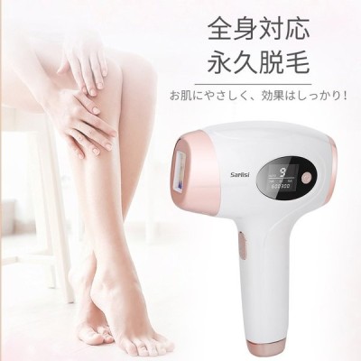 脱毛器 光脱毛器 家庭用脱毛器 Vio Ipl光脱毛 髭 脇 女性用 メンズ レディース 全身用 通販 Lineポイント最大get Lineショッピング