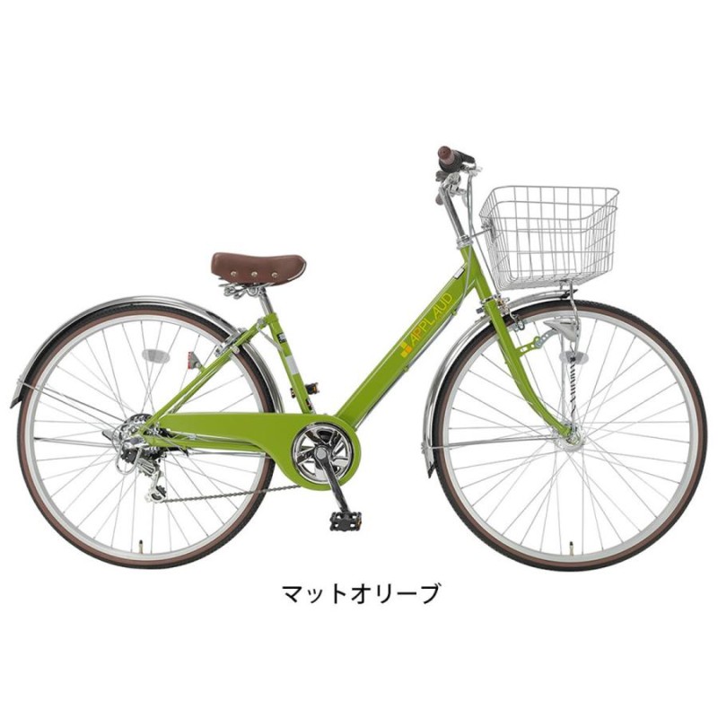 サイクルスポット アプロード 276HD ママチャリ シティ 自転車 27 