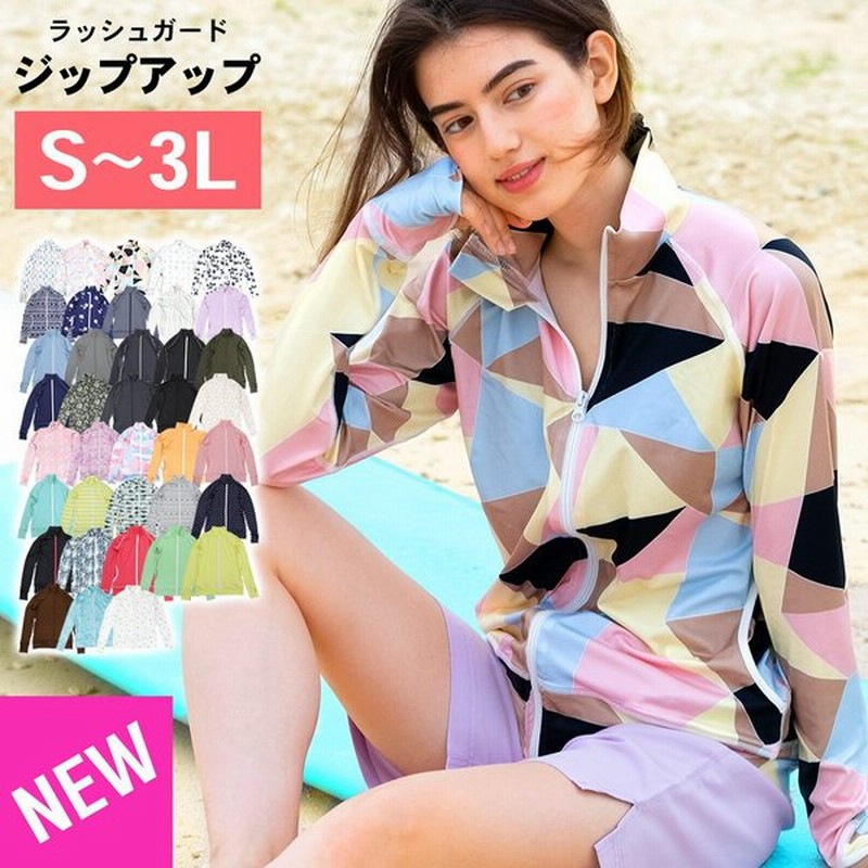 Fellow フェロー 全38色柄 ラッシュガード フードなし レディース スタンドカラー ジップアップ 接触冷感 長袖 Uvカット Upf50 通販 Lineポイント最大get Lineショッピング
