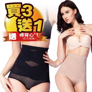 JS嚴選 八位交叉人魚曲線美臀褲 1096塑褲隨機三件送棉背心一件