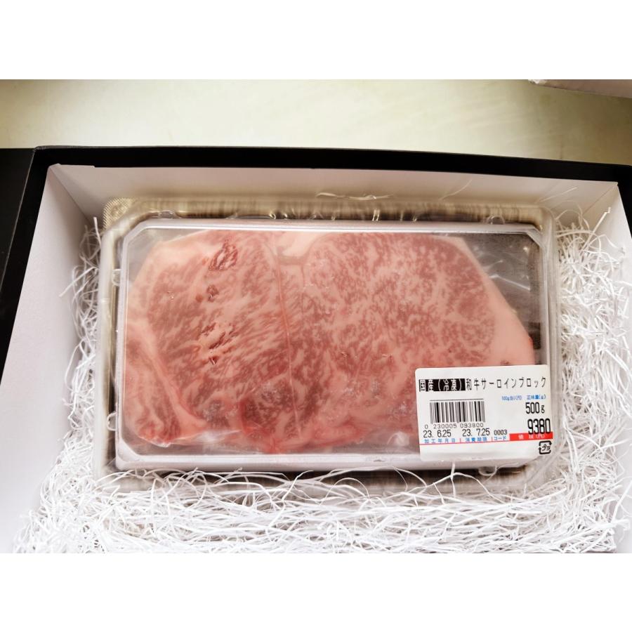 牛肉 黒毛和牛 霜降り サーロイン ブロックカット 500g 塊肉 サーロインステーキ ステーキ肉 ローストビーフ BBQ アウトドアにぴったり 国産 お取寄せグルメ