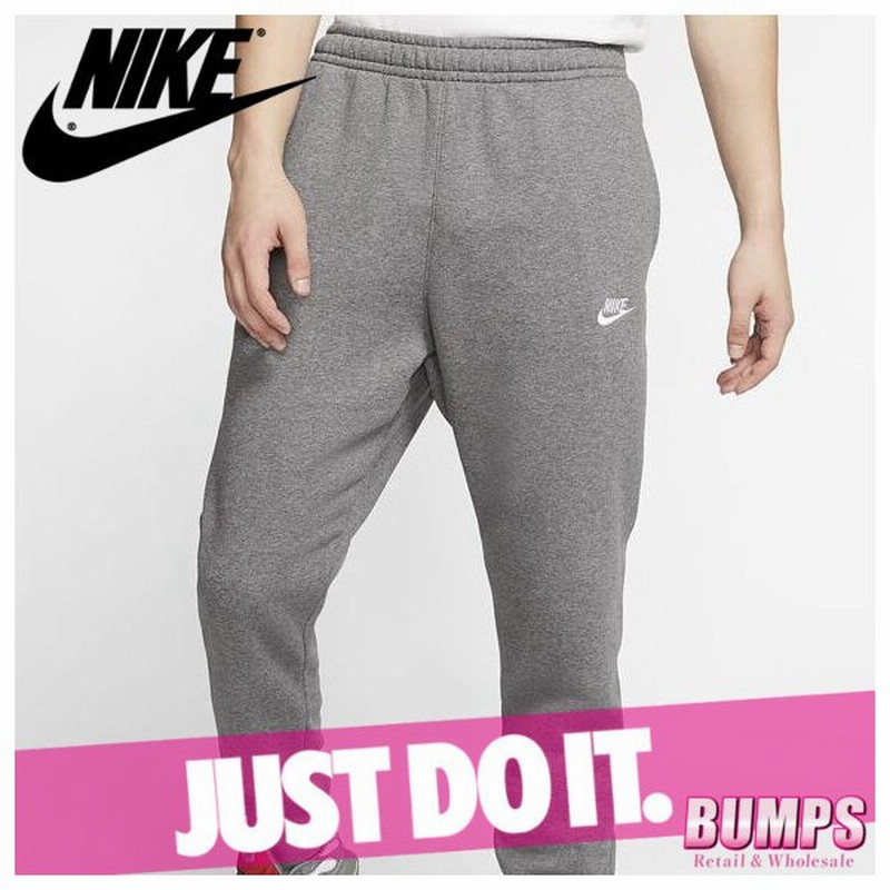 Nike ナイキ スウェットパンツ ジョガーパンツ メンズ クラブフリース ズボン ボトムス 新作 通販 Lineポイント最大0 5 Get Lineショッピング