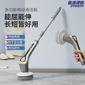 【無線伸縮】電動清潔刷 多功能清潔刷 長柄清潔刷 浴室清潔刷 廚房清潔刷 手持洗車刷 多款刷頭 防水設計 日本技術 家居清潔神器