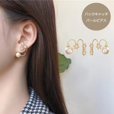 宇宙の香り 新品 NATURALI JEWELRY スター巻きスタッドピアス パール