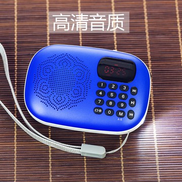三寶文化 福慧 手電筒播放機 老人機充電音箱