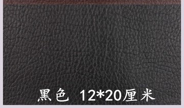 皮革沙發汽車座椅皮衣修補修復無痕皮貼自粘補丁貼破洞補洞衣貼