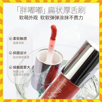 正品UNNY唇釉唇部精华口红不易掉色淡化唇纹水光镜面润唇膏亮面保湿女 唇部精華蜜 精華露 唇蜜 口紅 唇釉 不沾杯口紅