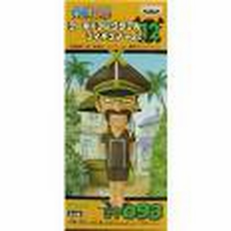 未開封 ワンピース ワールドコレクタブル フィギュア Wcf Tv版 Vol 12 ゲンゾウ Tv093 H O Wcf Tv93 通販 Lineポイント最大1 0 Get Lineショッピング