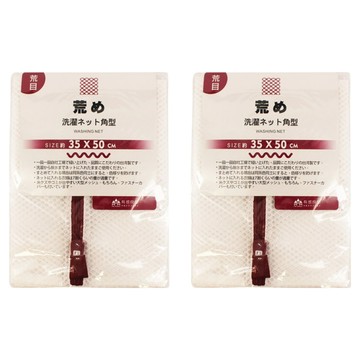 有感良品 角型洗衣袋 35x50cm 拉鍊止滑 雙重車縫  荒目款  2個  50cm  35cm