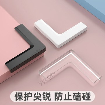 【臺灣好物】  窗戶防撞角護角防磕碰包邊硅膠兒童窗角防碰頭保護套包直角神器  9・27