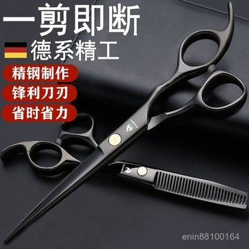 🔥銷量王🔥理髮美髮剪刀打薄碎髮剪平剪牙剪劉海神器家用兒童剪頭髮剪子工具