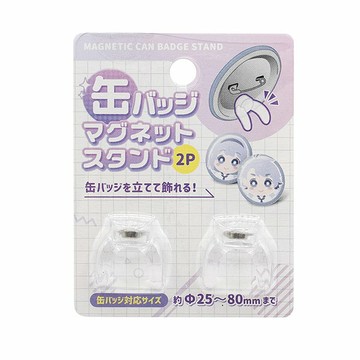 asdfkitty*日本 YAMADA 磁吸式 別針 徽章 展示架-2入-正版商品