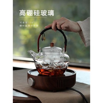 蒸汽煮茶壺耐熱玻璃提梁壺大容量透明蒸茶器茶水分離蒸氣水壺套裝