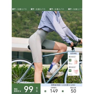 蕉下騎行褲戶外五分女高腰提臀外穿瑜伽褲收腹高彈緊身褲子鯊魚褲