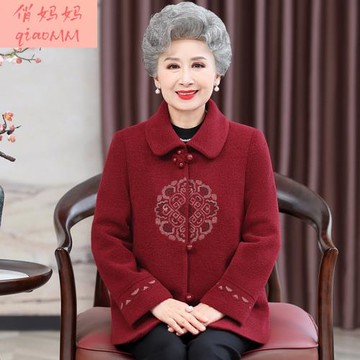 老年人冬裝女毛呢外套奶奶喜慶婆婆婚宴裝禮服老太太生日唐裝衣服