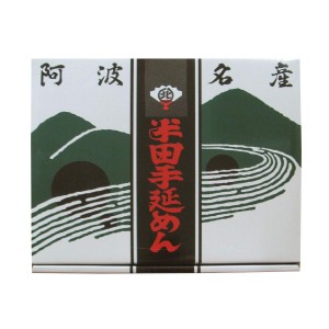 半田手延べめん極太仕上げ〔半田手延べめん100g×30束〕