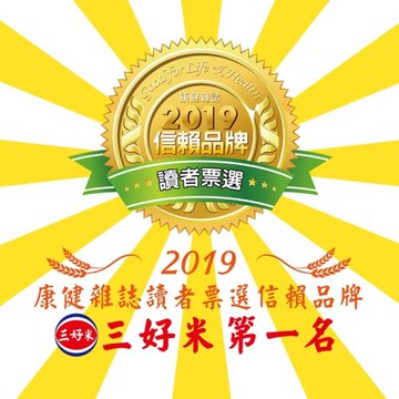 【三好米】契約栽培芋香米(2.5Kg)