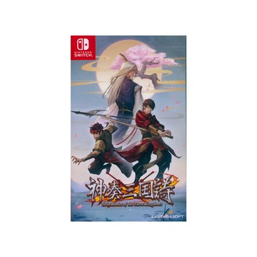 Nintendo NS Switch《神奏三國詩 Twin Blades of the Three Kingdoms》中英日文亞版