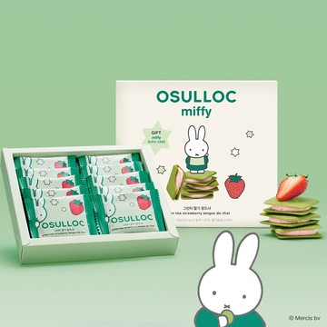 [Miffy EDITION] OSULLOC Green Tea Strawberry Langue de Chat 10ea