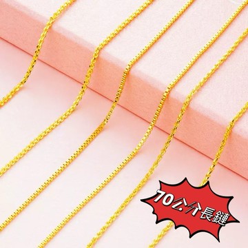 ［Hi rosé!] 現貨、70cm加長麻花 O字 沙金項鏈 鎖骨毛衣鏈 鍍金久不掉色日韓歐幣項鍊 越南沙金久不掉色