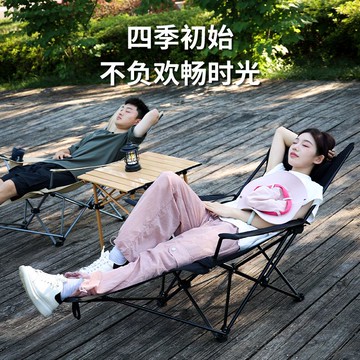 戶外折疊椅便攜超輕單人懶人露營休閑躺椅辦公室午睡午休陽臺靠背