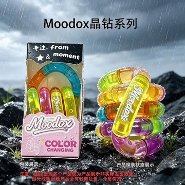 🎀臺灣出貨🎀Moodox正版官方扭扭樂水晶系列晶鑽ADHD專注手指訓練解壓玩具 扭扭樂 好玩的玩具 手指玩具 兒童玩具