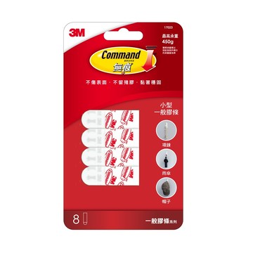 3M 萬能貼小型替換膠條