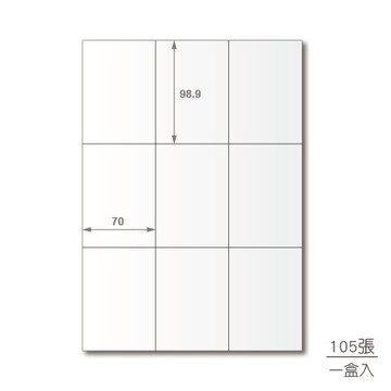 【超商限寄4包】龍德 三用電腦標籤貼紙 六色可選 9格 LD-896-W-A  105張(盒)