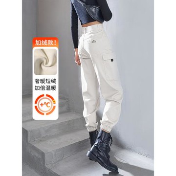 白色工裝褲女春秋加絨2025新款酷颯風束腳褲子保暖加厚顯瘦哈倫褲