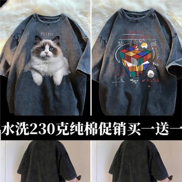 加大碼復古水洗做舊體恤夏季短袖t恤男學生重磅純棉oversize寬松