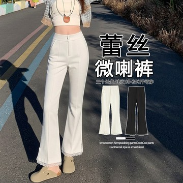 拼接蕾絲小黑褲九分微喇褲女春夏新款鬆緊腰修身顯瘦休閒褲