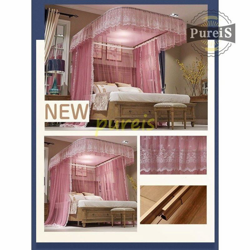 58%OFF!】【58%OFF!】かや ムカデ対策 蚊帳 宮廷式蚊帳 New 贅沢 大