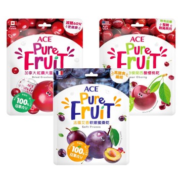 比利時 ACE 天然系列果乾 大蔓越莓/酸櫻桃/軟嫩蜜棗
