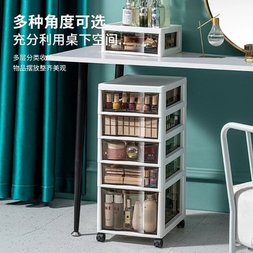 帶輪收納箱化妝品收納盒多功能雜物抽屜式大號家用多層透明儲物箱 日式收納盒 抽屜式收納櫃 桌面整理盒 文具