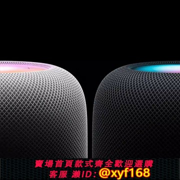 {保固一年 可打統編}Apple/蘋果 HomePod (第二代)智能家居中樞智能音箱一代二（手）