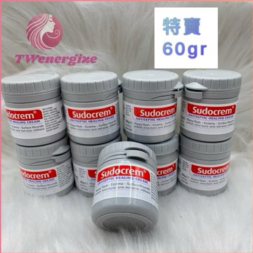 蝦皮代開發票 效期2028 Sudocrem現貨屁屁膏屁屁霜60gr