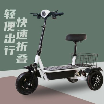 免運 開立發票 電動車 代步車 電動滑板車 折疊電動車 小型電動車  電動三輪車家用小型接老人送孩子代步女士折疊輕便親子鋰電電瓶車