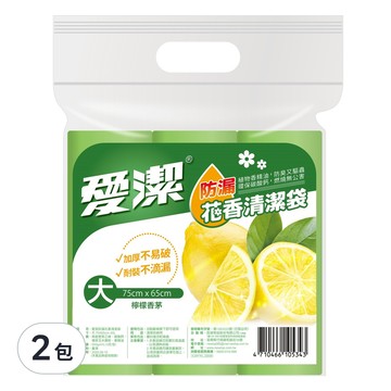 愛潔 清潔袋 加厚耐用不易破損 植物香精油防臭驅蟲 檸檬香  45L  2包