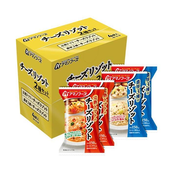 アマノフーズ フリーズドライ チーズリゾット2種セット 4食×3箱入×(2ケース)｜ 送料無料